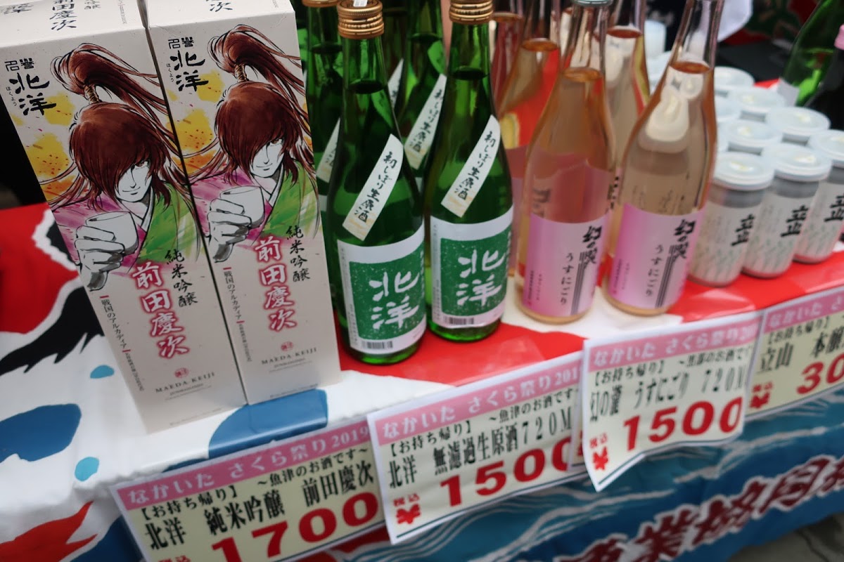 f:id:maicos555:20201229145101j:plain