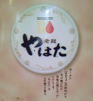 f:id:maicou:20110728142400j:plain f:id:maicou:20110728142400j:plain