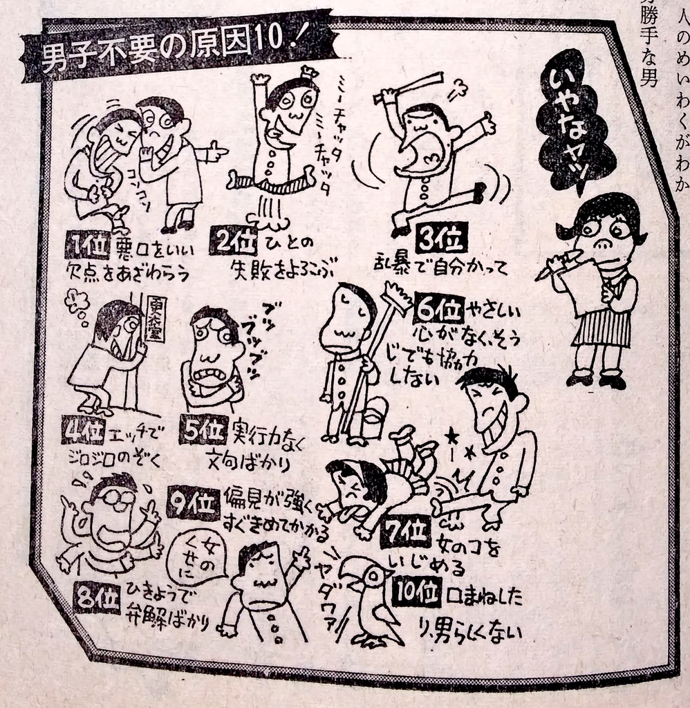 f:id:maicou:20180821085612j:plain