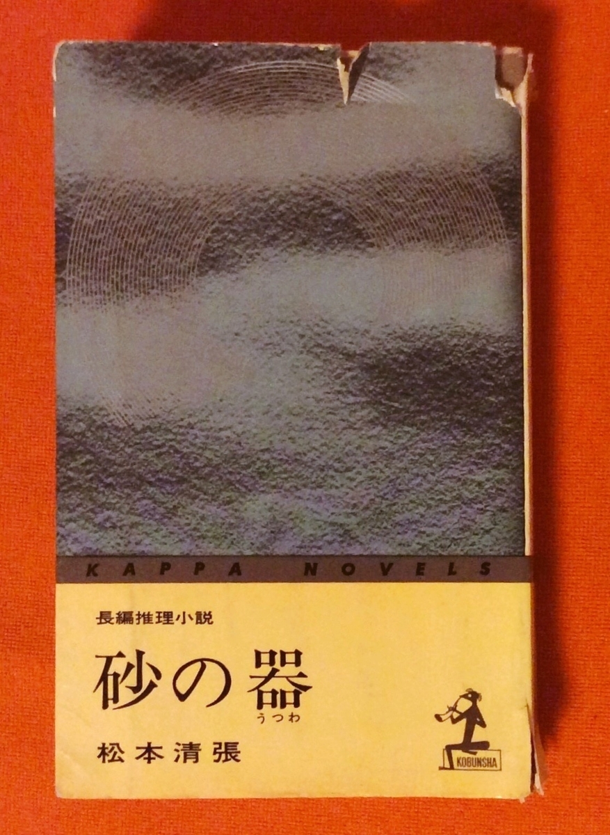 f:id:maicou:20191125175818j:plain