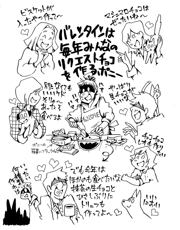 チャーリーとチョコレート工場とは 映画の人気 最新記事を集めました はてな