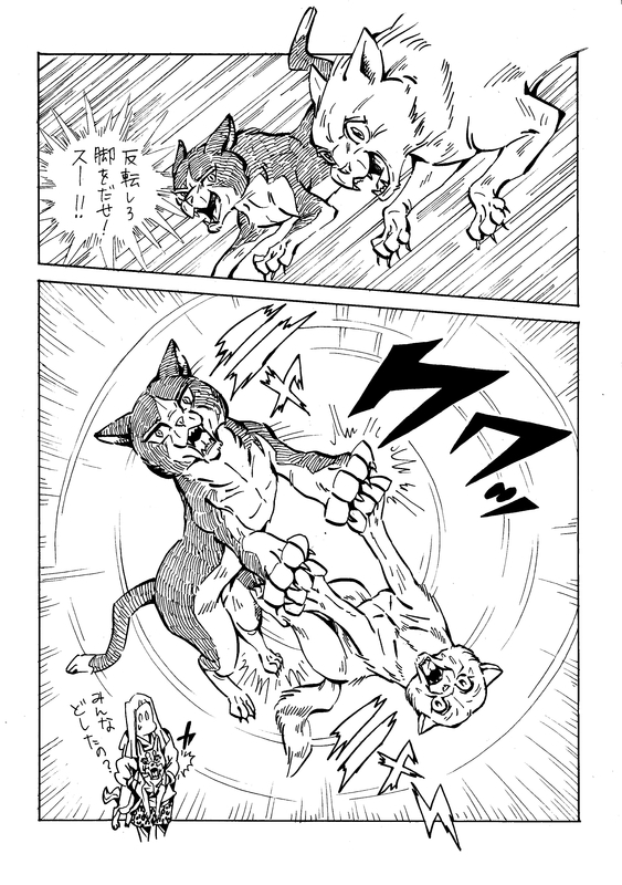 銀牙とは マンガの人気 最新記事を集めました はてな