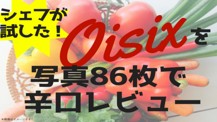 f:id:maido-doumo-naoyadesu:20180310160316p:plain
