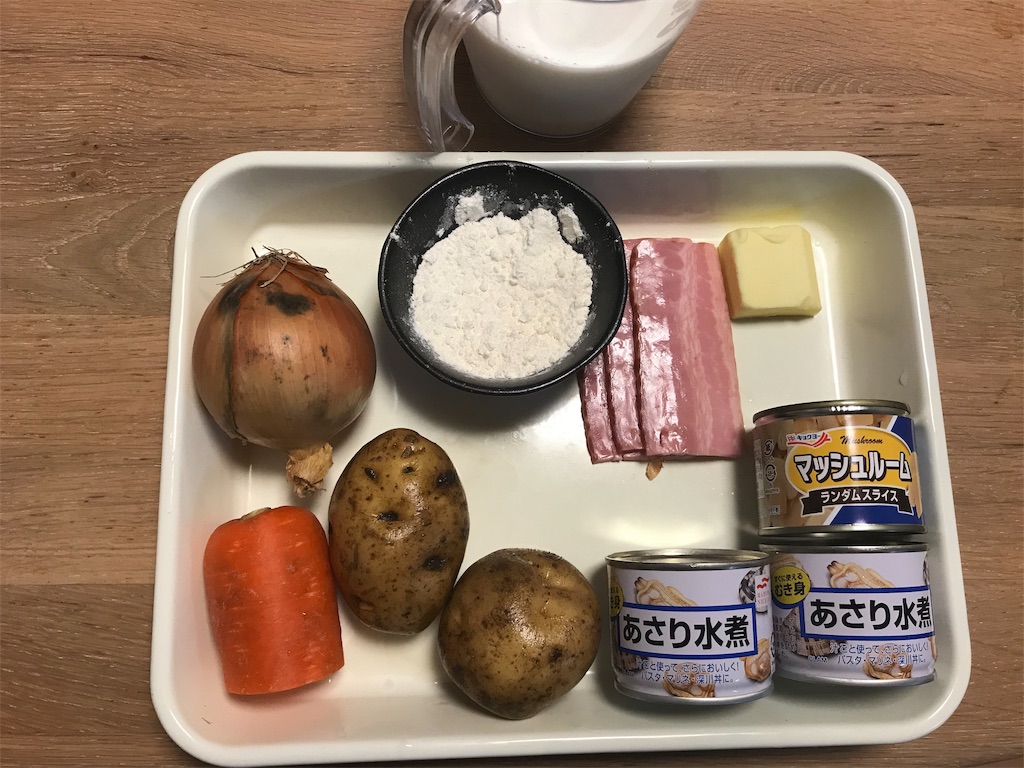 シェフが教える最高においしい クラムチャウダー の作り方 シェフガッキーの料理ブログ シェフが教える最高においしい クラムチャウダー の作り方 シェフガッキーの料理ブログ