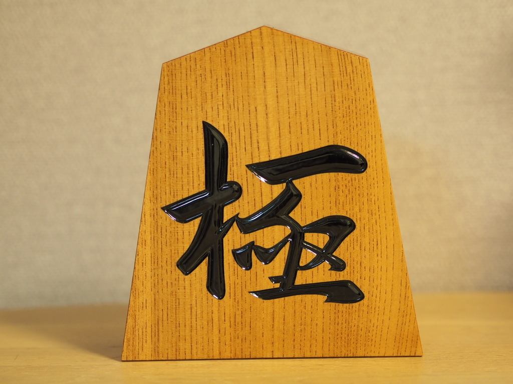f:id:maido-doumo-naoyadesu:20190110195841j:plain f:id:maido-doumo-naoyadesu:20190110195841j:plain