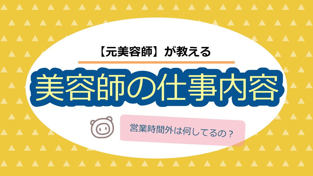 f:id:maigonohito1:20190521125114j:plain f:id:maigonohito1:20190521125114j:plain