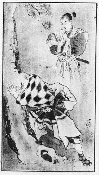 猿飛佐助:真田郎党忍術名人』 雪化山人 - 明治大正埋蔵本読渉記