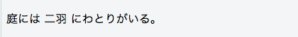 f:id:maiha2:20170410015713p:plain