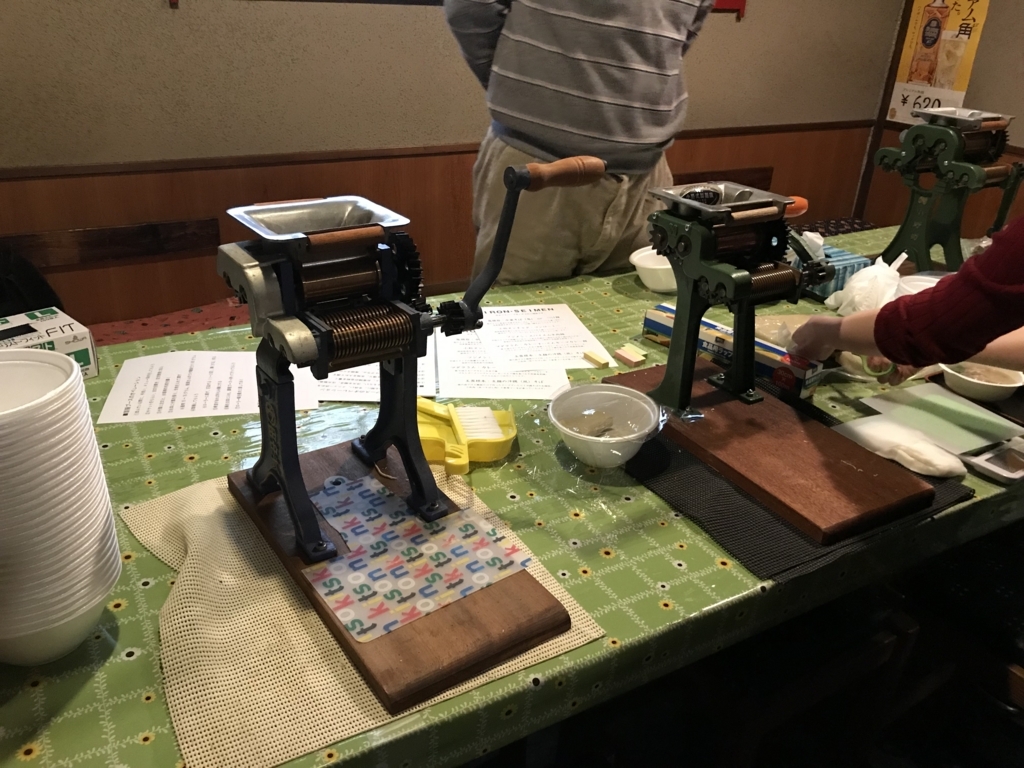 f:id:maiha2:20180129020434j:plain 参加者が製麺するためのブース。製麺機が3台並んでいる。