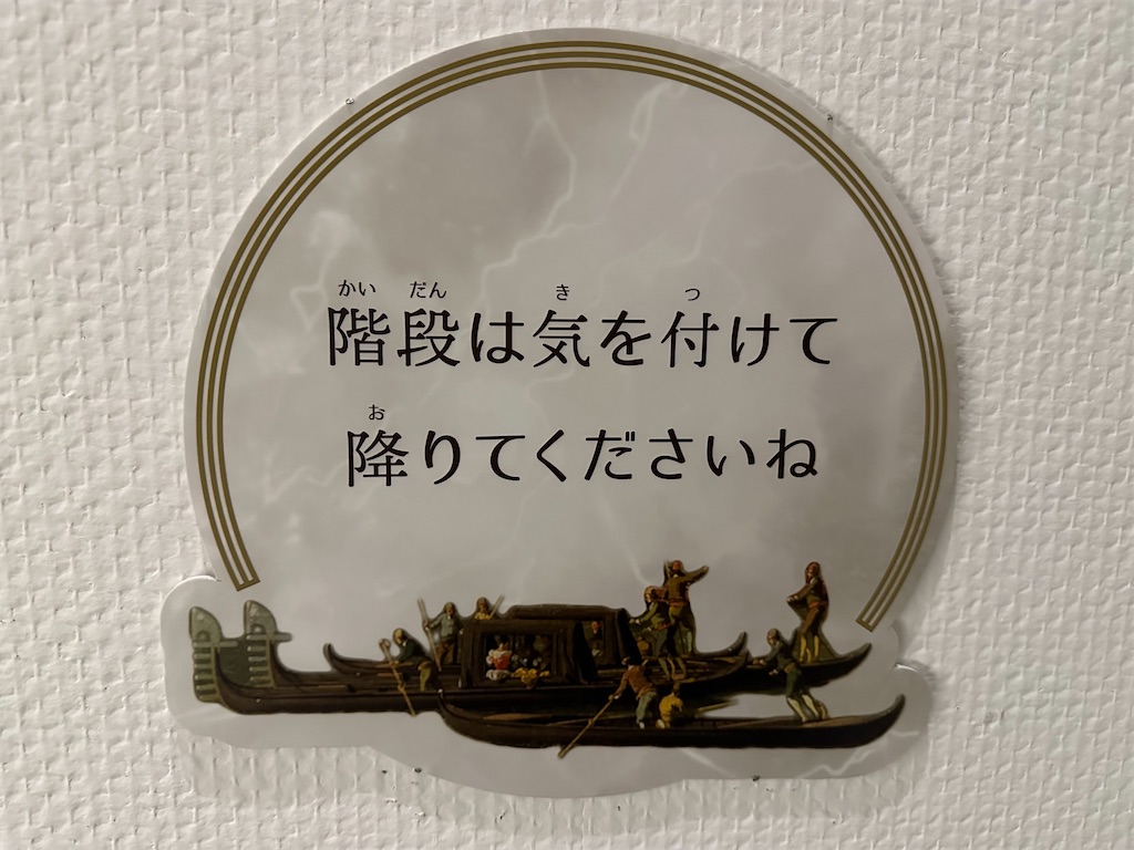 f:id:maihamaholiday:20241226232939j:image