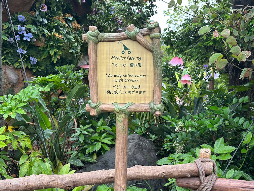 f:id:maihamaholiday:20250104183443j:image