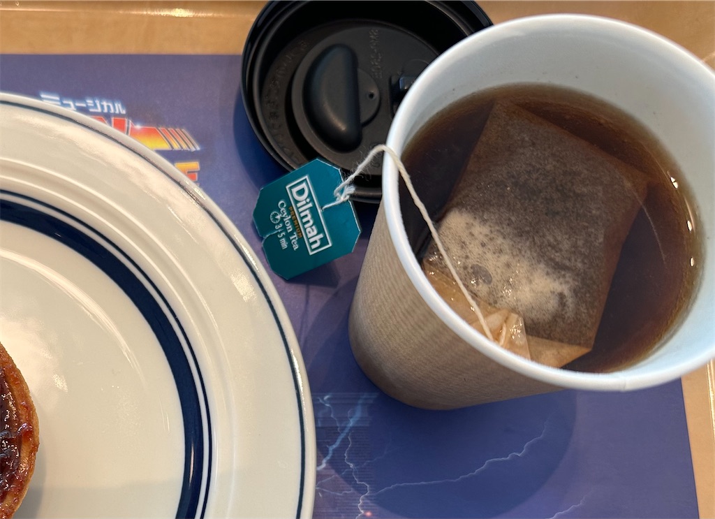 f:id:maihamaholiday:20250412152855j:image