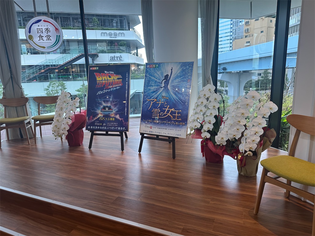 f:id:maihamaholiday:20250412155037j:image