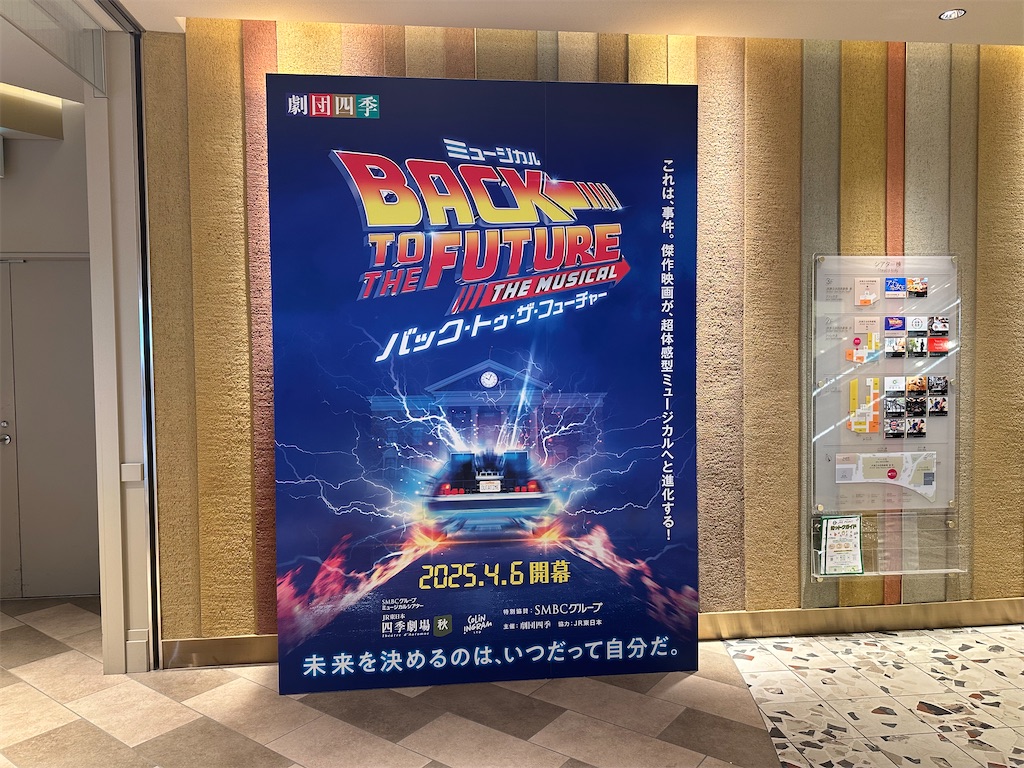 f:id:maihamaholiday:20250412173746j:image