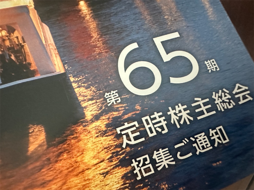 f:id:maihamaholiday:20250628130038j:image f:id:maihamaholiday:20250628130038j:image