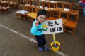f:id:maiho200465:20121020122206j:image:medium