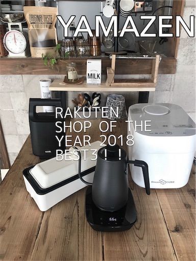 f:id:maiikkoo:20190203225403j:image f:id:maiikkoo:20190203225403j:image