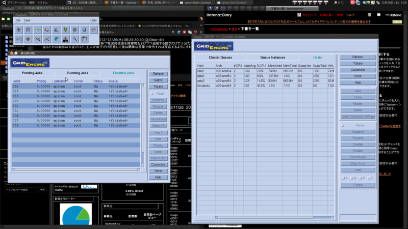 f:id:maijou2501:20121229012650p:image