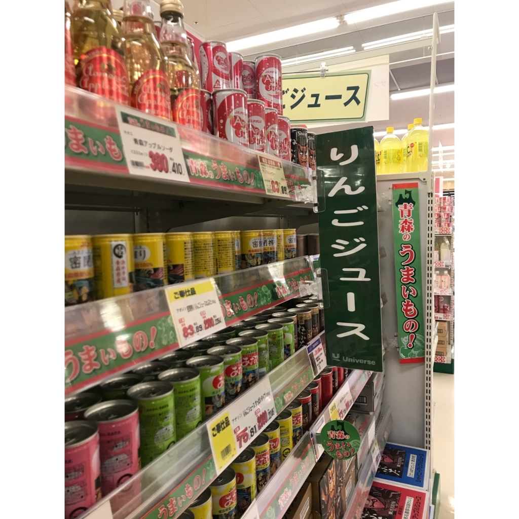 f:id:maikabosako:20180226225749j:plain