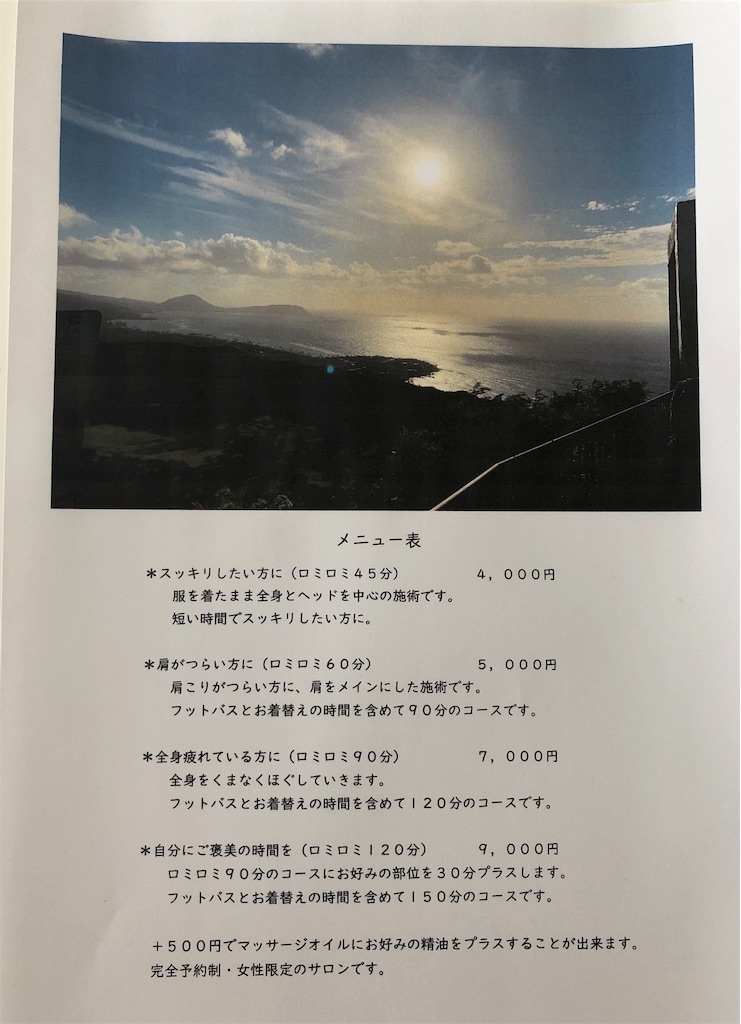f:id:maikara:20181231100458j:image f:id:maikara:20181231100458j:image