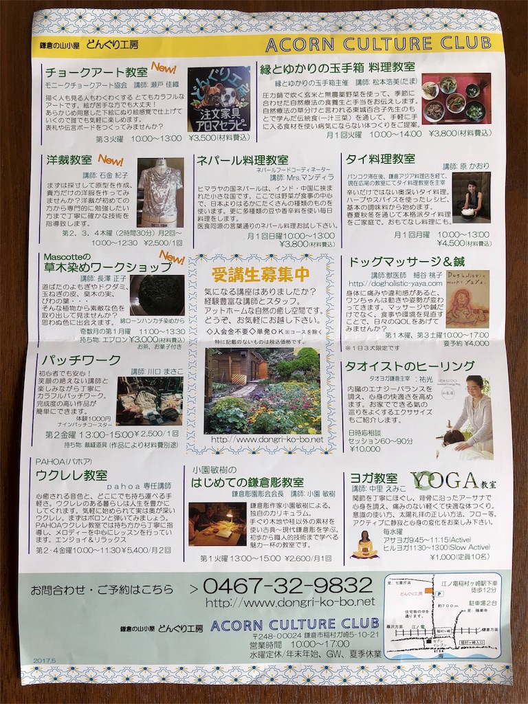 f:id:maikara:20190427220159j:image f:id:maikara:20190427220159j:image