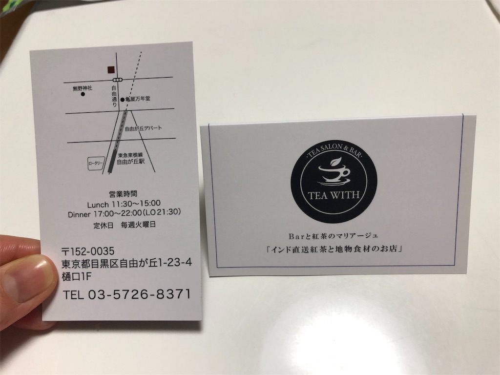 f:id:maikara:20191120140136j:image f:id:maikara:20191120140136j:image