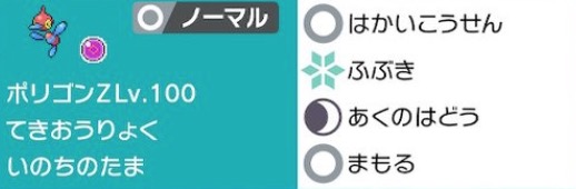 f:id:maikeruexe:20200918095626j:plain