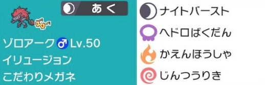 f:id:maikeruexe:20200918095659j:plain