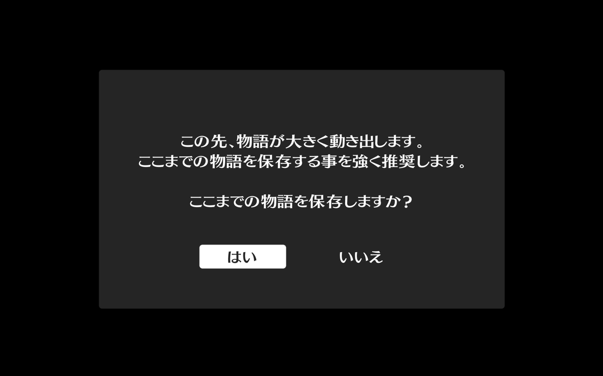 f:id:maikeruexe:20201005015818p:plain