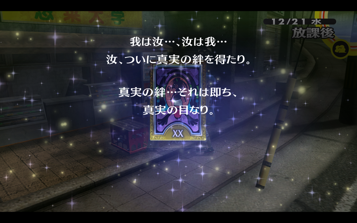 f:id:maikeruexe:20201005024110p:plain