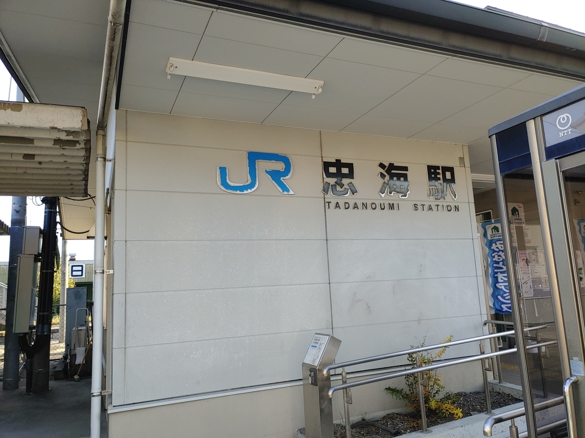f:id:maikeruexe:20201123231533j:plain