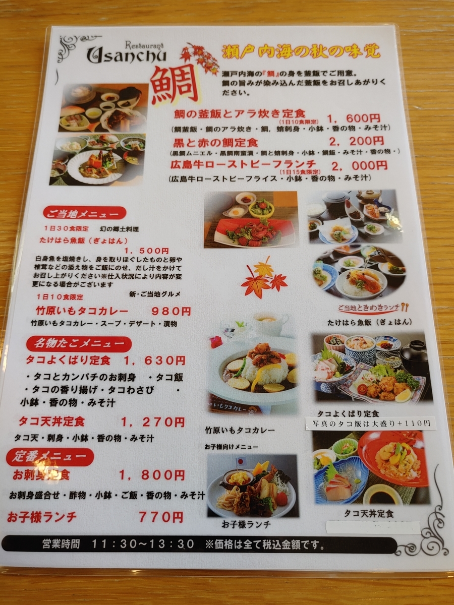 f:id:maikeruexe:20201123233038j:plain
