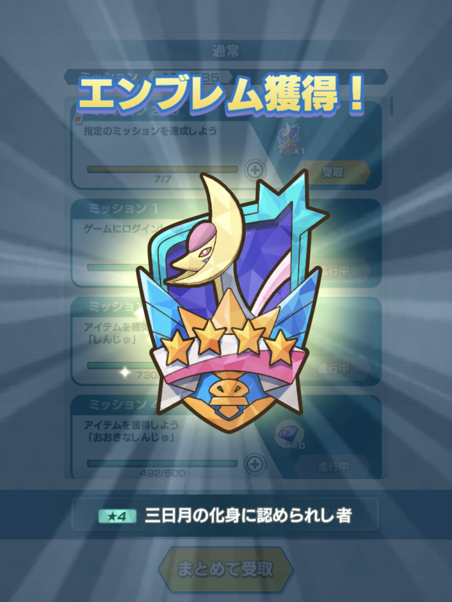 f:id:maikeruexe:20210824204537p:plain