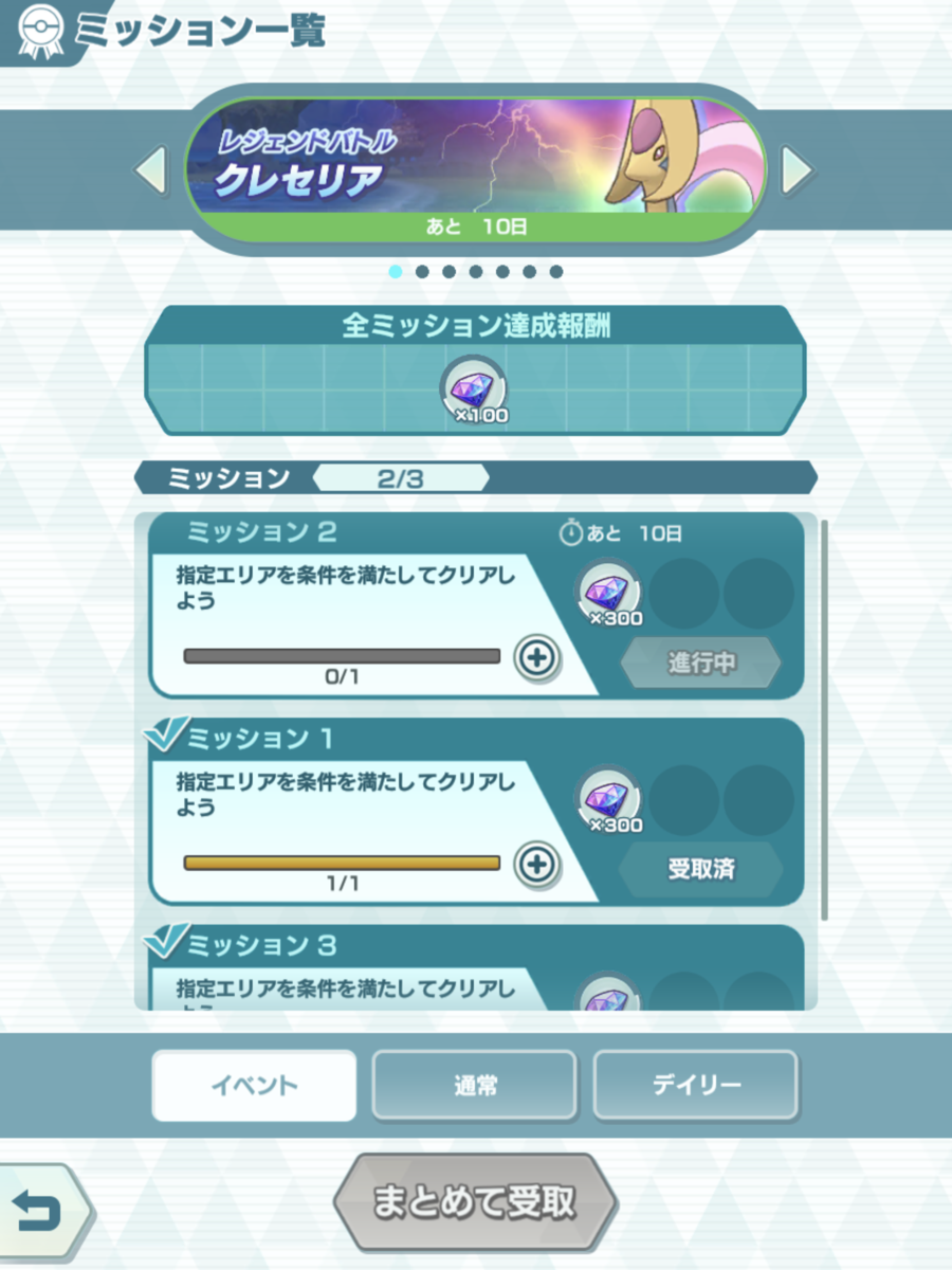 f:id:maikeruexe:20210824204550p:plain