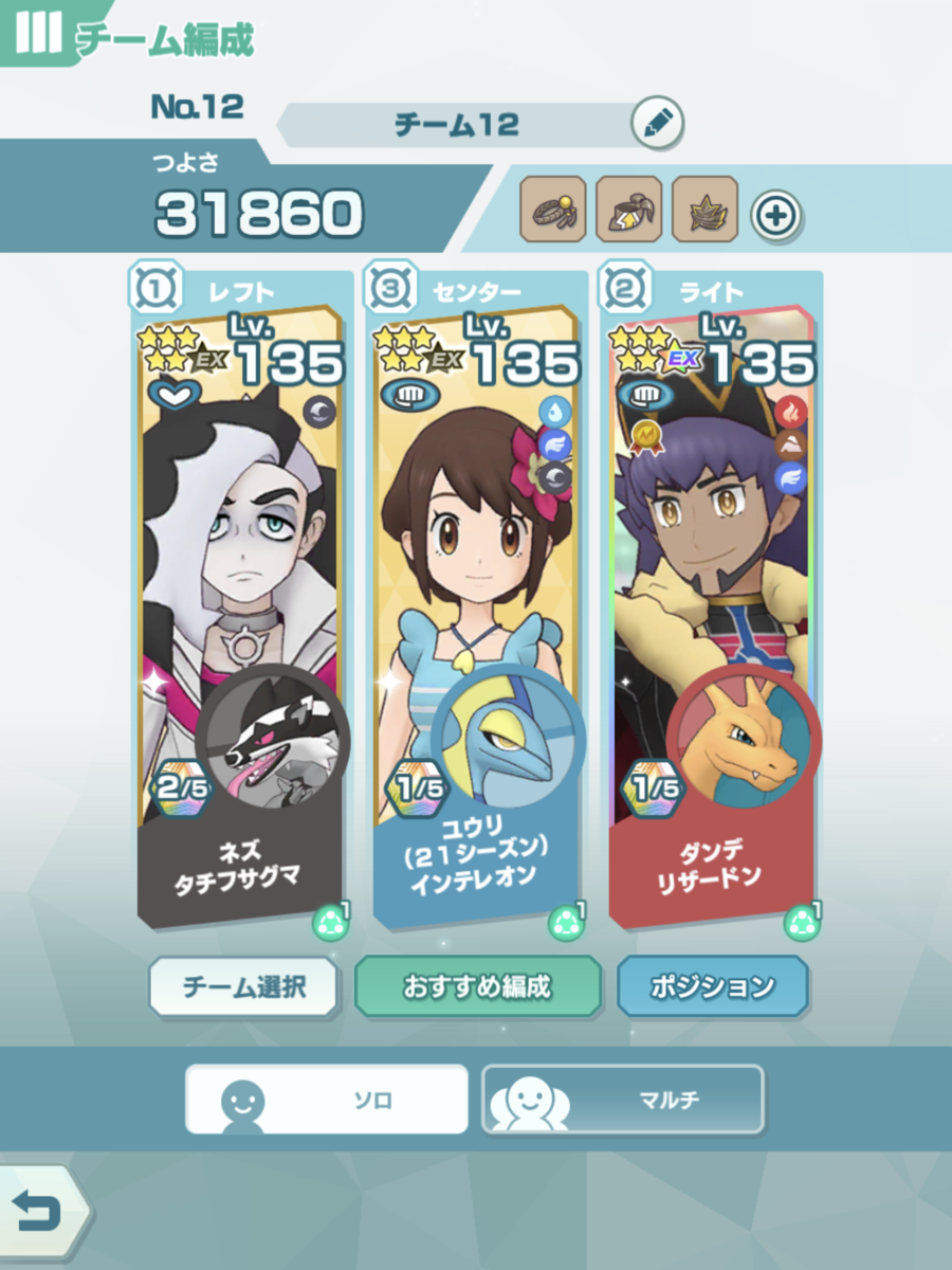f:id:maikeruexe:20210824204723p:plain