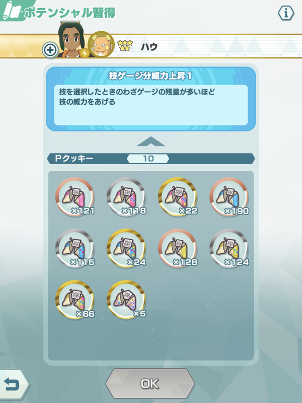 f:id:maikeruexe:20210926014533p:plain