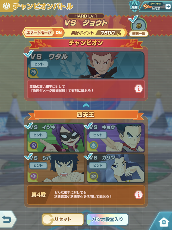 f:id:maikeruexe:20210926025102p:plain