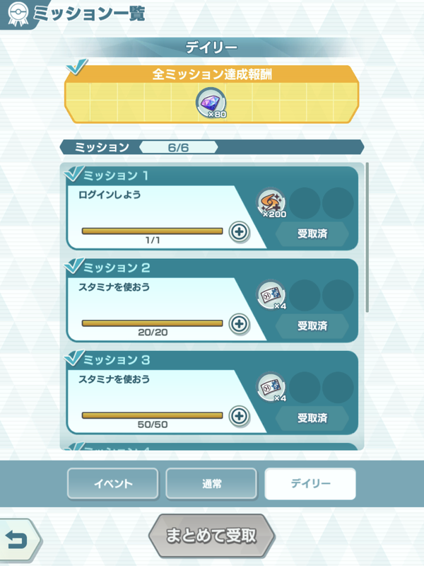 f:id:maikeruexe:20210926025511p:plain