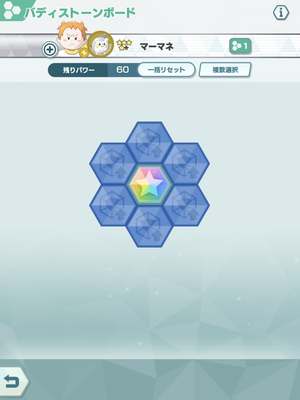 f:id:maikeruexe:20210927012703p:plain
