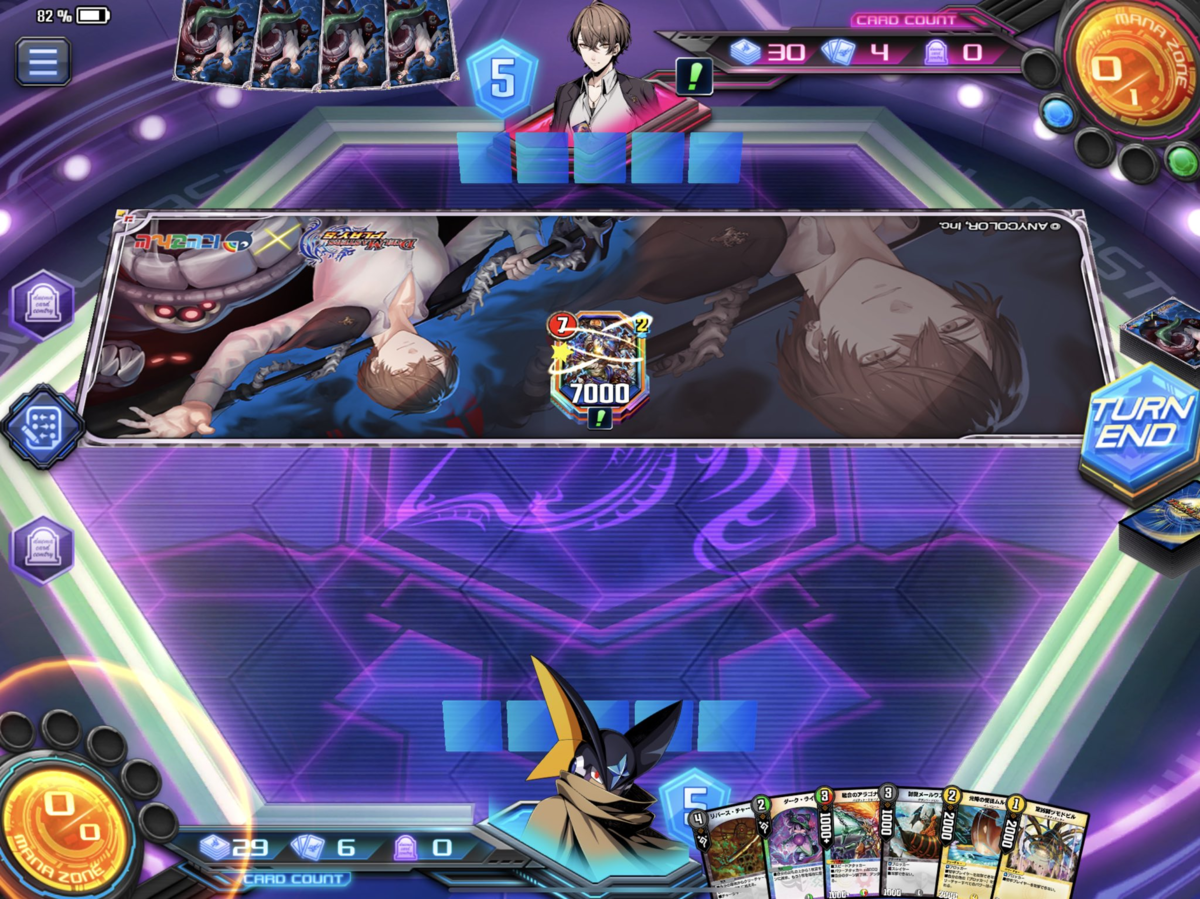 デュエプレ】レジェンドバトル ボルメテウスゲーミング(仮想の決闘者2