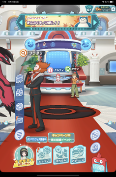 f:id:maikeruexe:20211010012358p:plain