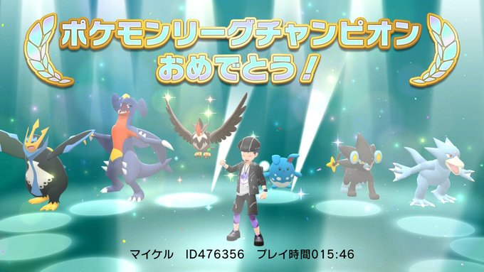 f:id:maikeruexe:20211229200046p:plain