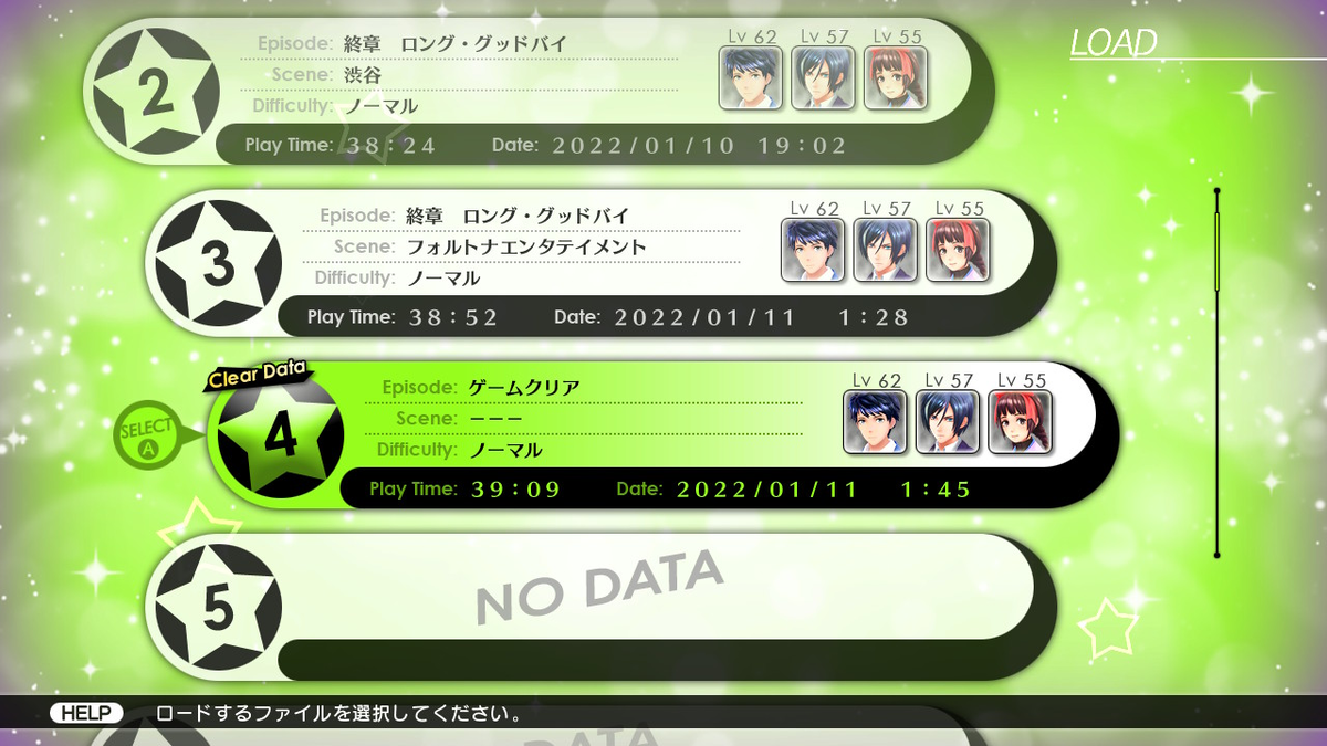 f:id:maikeruexe:20220115182147p:plain