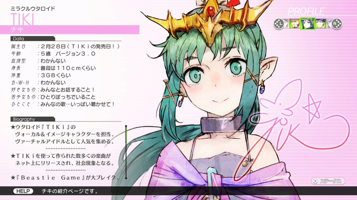 f:id:maikeruexe:20220119232944p:plain