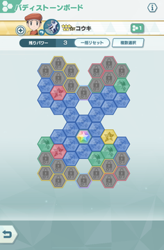 f:id:maikeruexe:20220304205553p:plain