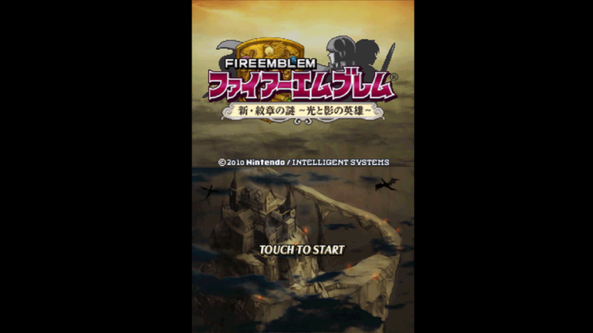 ファイアーエムブレム 新・暗黒竜と光の剣と新・紋章の謎〜光と影の英雄〜 Amazon | ファイアーエムブレム 新・暗黒竜と光の剣 | ゲームソフト