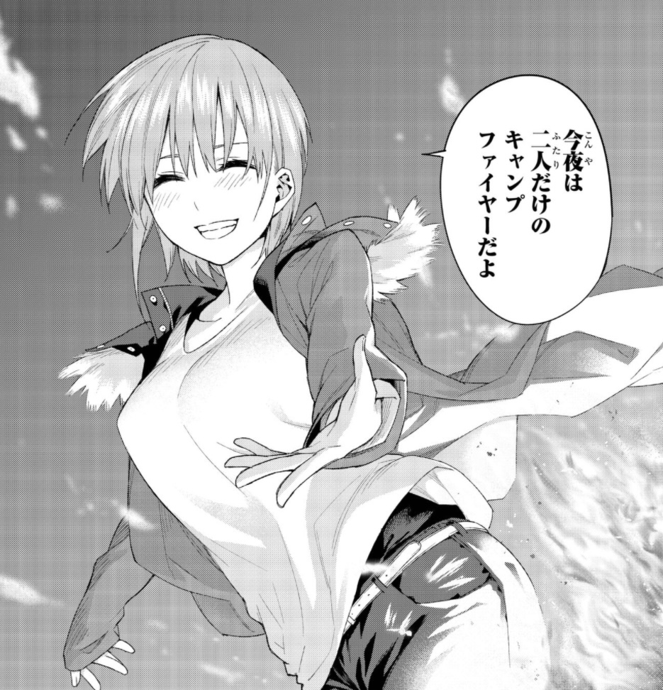 五等分の花嫁を読みました 感想 ネタバレ有り Maikeruのポケモン育成日記