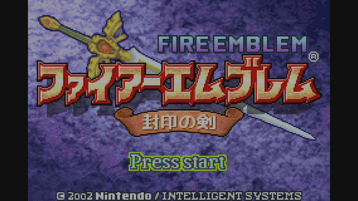 ファイアーエムブレム 封印の剣 リリーナ GBA カード ファイアーエムブレム 封印の剣 リリーナ GBA カードの通販 by