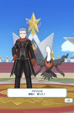 ポケマス 高難度 心の輝きを証明せよ をチャンピオンカルム セレナなしで攻略 Maikeruのポケモン育成日記