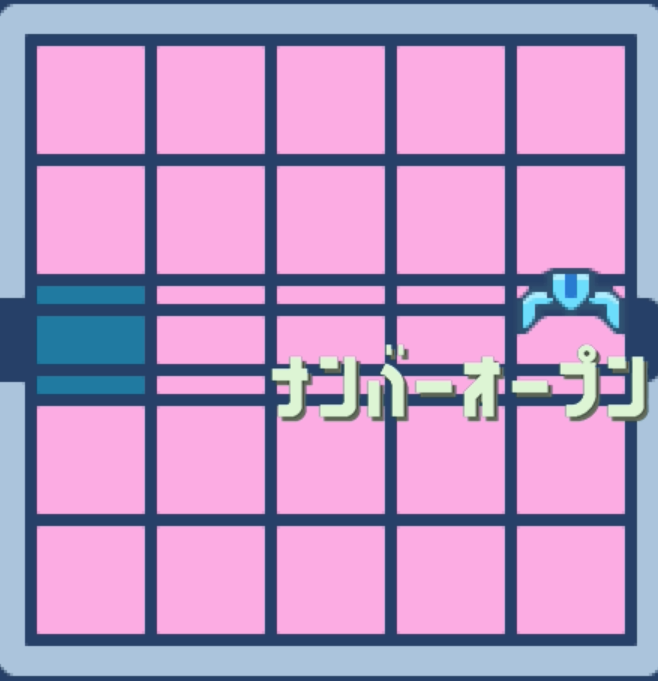 エグゼ6改造あり】ナンバーワイド【アドコレ】 - maikeruのポケモン